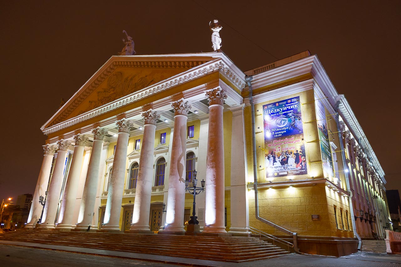 театр оперы и балета глинки челябинск