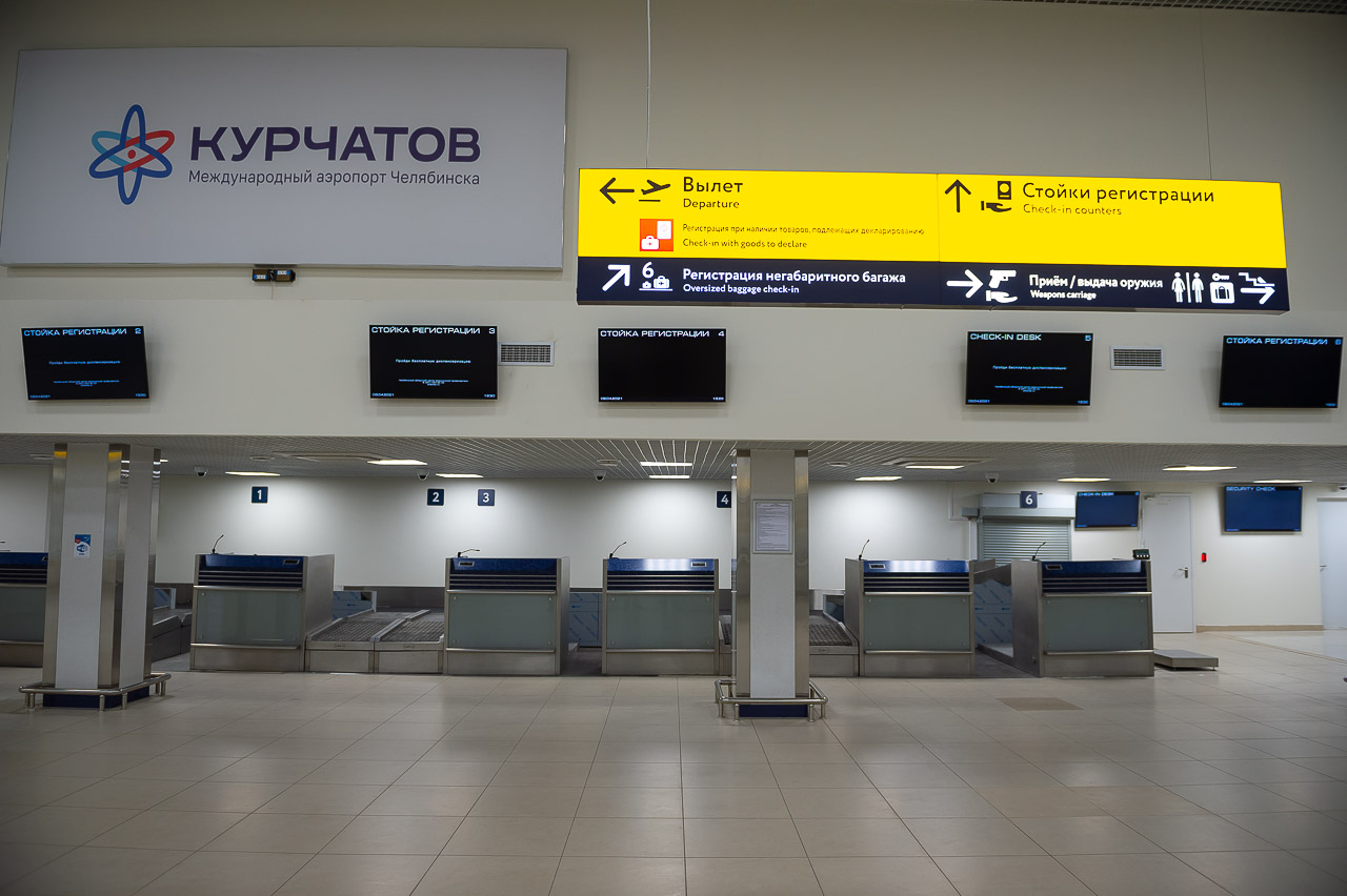 Регистрация в аэропорту Челябинска. Аэропорт Челябинск терминал б. Фото магазинов в аэропорте Челябинска. Безопасность в аэропорте Челябинска.