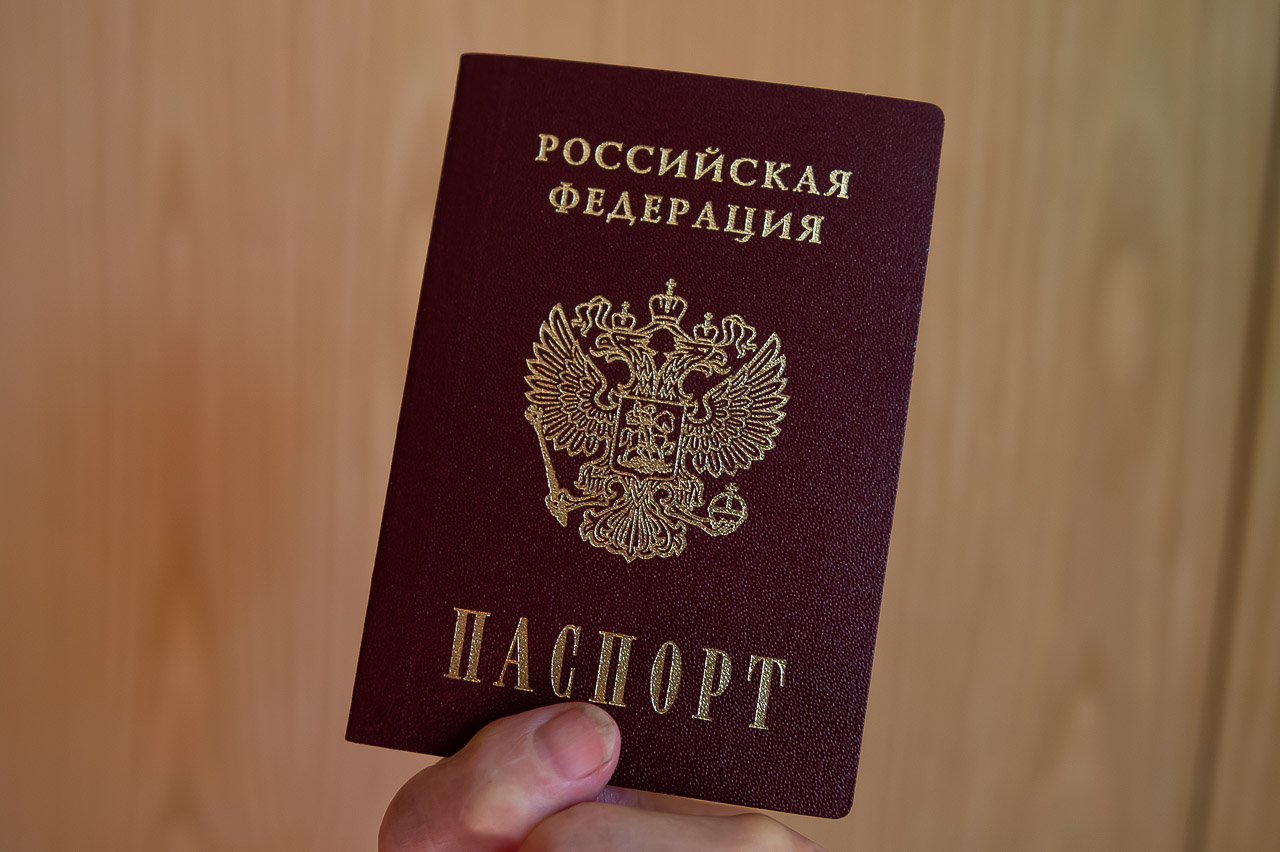 Фото На Паспорт 2022