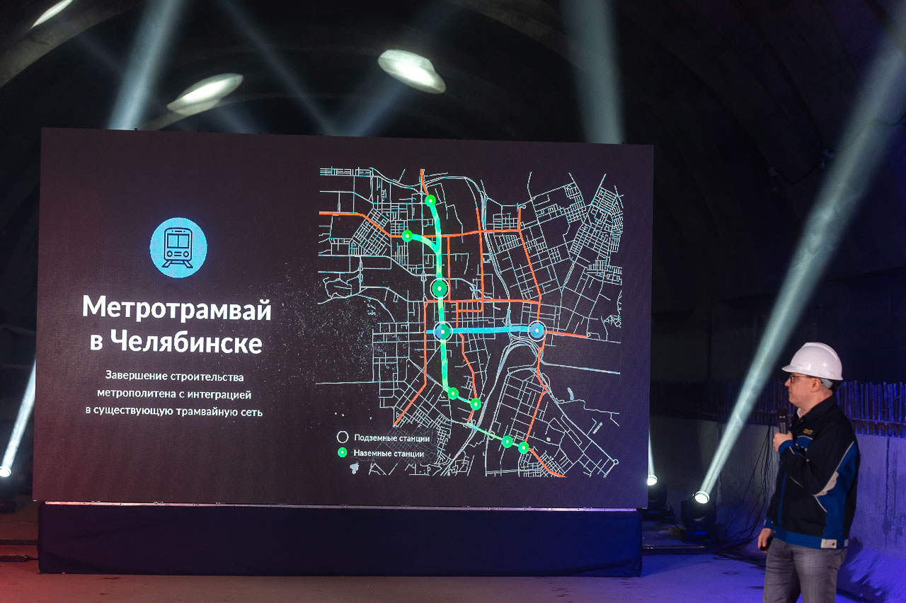 Губернатор Алексей Текслер презентует схему метротрамвая в Челябинске