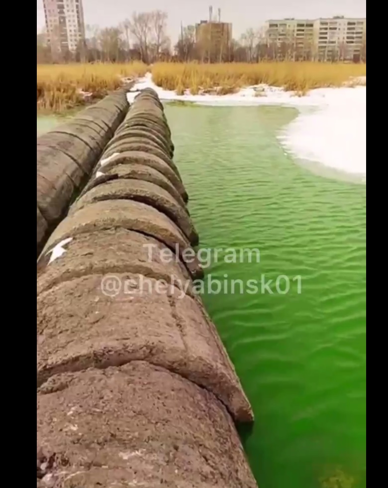 Челябинские озера. Большая вода Челябинск. Озерная вода. Лечебное озеро Смолино.