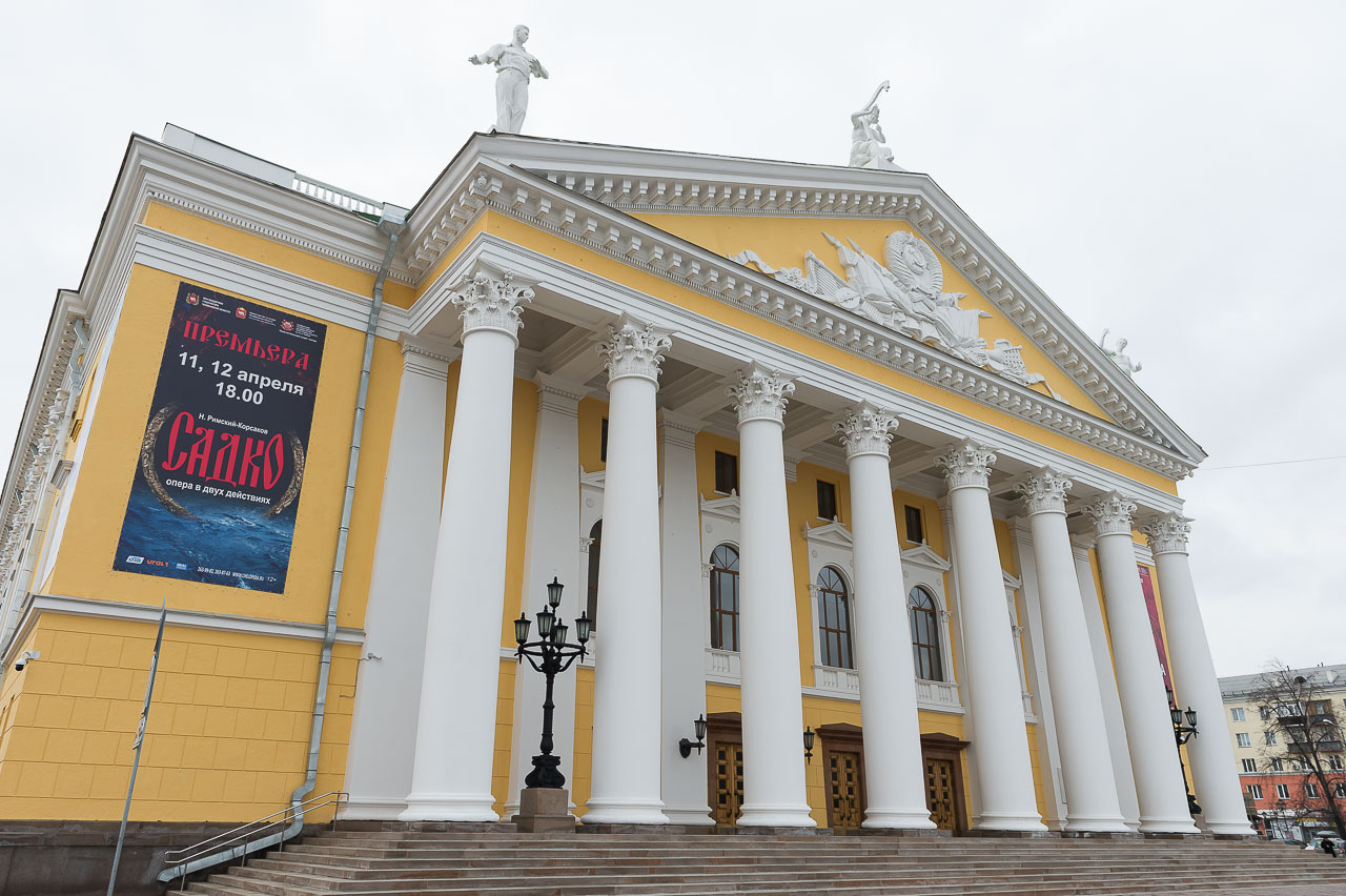 челябинский оперный театр