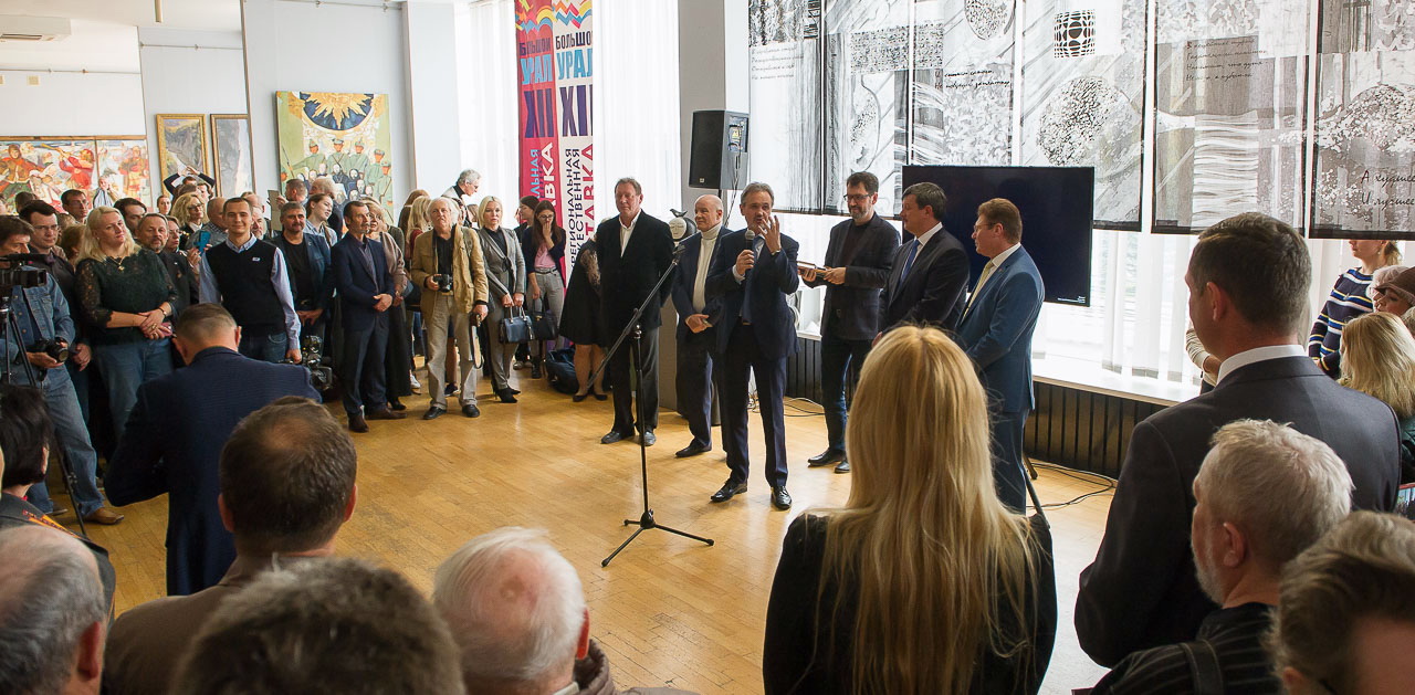 Андрей Ковальчук на церемонии открытия выставки «Большой Урал»