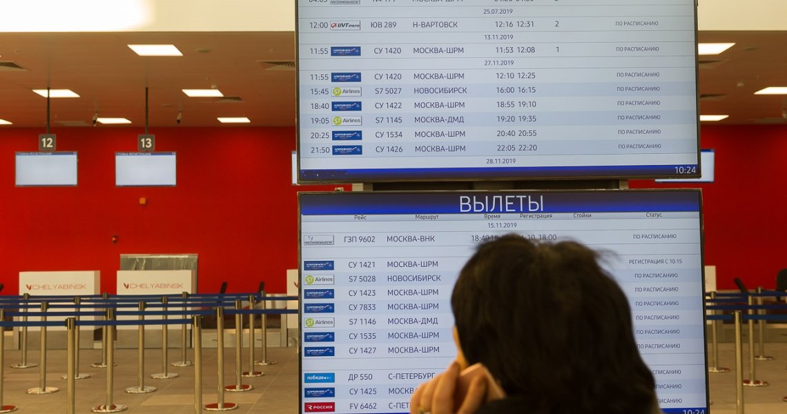 Авиакомпаниям разрешили летать из Челябинска в Турцию