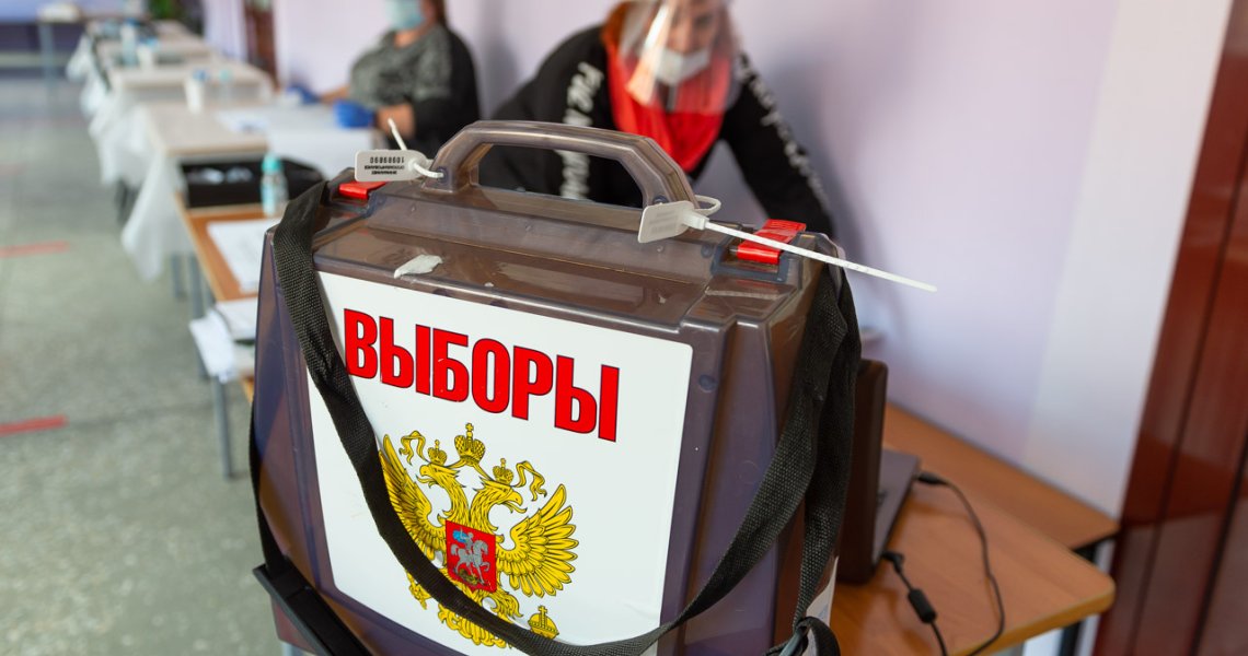 В Челябинской области начались выборы депутатов Законодательного собрания