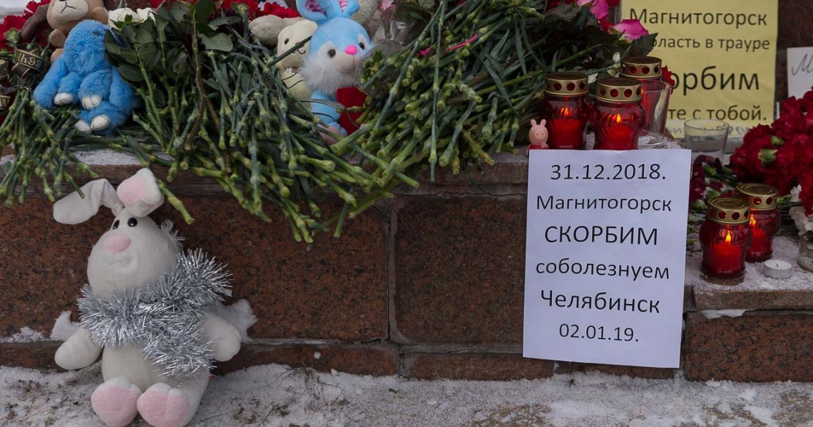 Под завалами разрушившегося дома в Магнитогорске погибли 39 человек