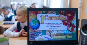 Южноуральцы дали оценку сфере образования в Челябинской области