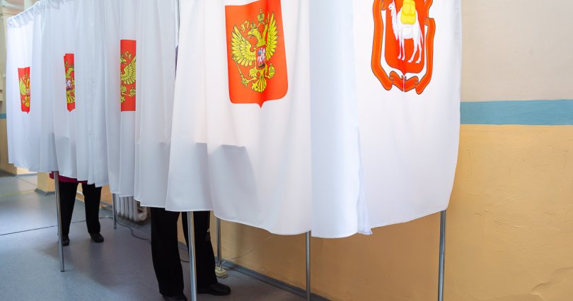 837 тысяч человек в Челябинской области 
уже проголосовали на выборах
