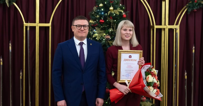 Алексей Текслер наградил лучших 
журналистов Челябинской области
