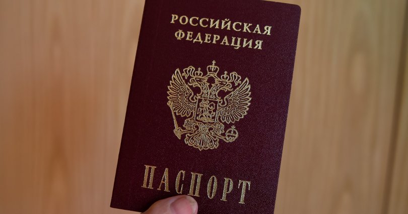 С лета 2022 года оформлять паспорт в России 
будут не дольше пяти дней
