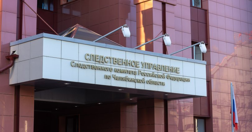 Главу поселения Челябинской области 
заподозрили в получении взятки
