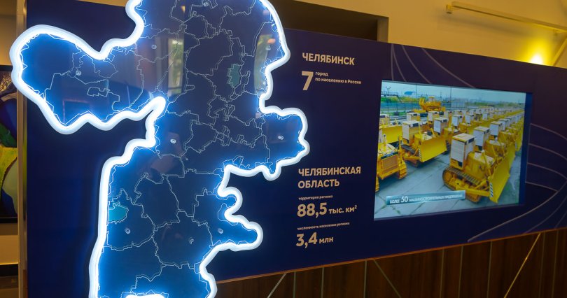 Челябинская область войдет в макрорегион 
«Большой Урал» по развитию туризма
