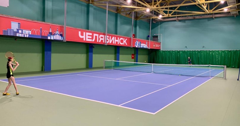 В Челябинске открыли новый зал для 
тенниса
