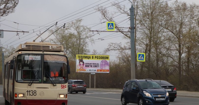 В Челябинске завершает работу сезонный 
троллейбусный маршрут
