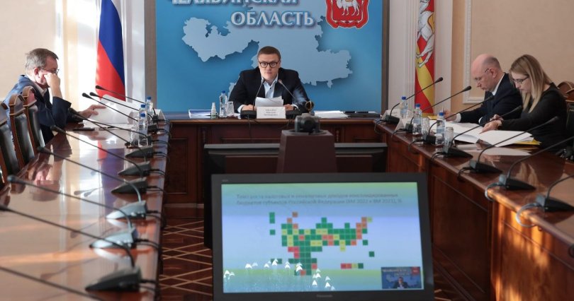 Алексей Текслер выдвинул ряд предложений 
по совершенствованию межбюджетных 
отношений
