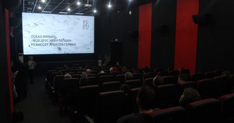 В Челябинске пройдет международный 
фестиваль «ЧелоВечное кино»
