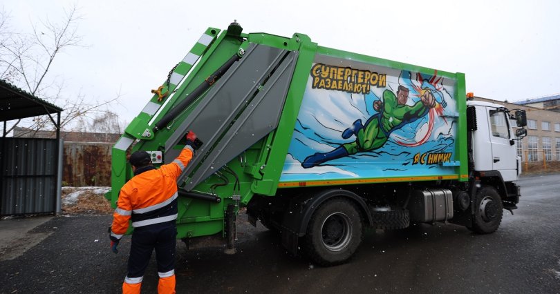 В Челябинске к раздельному сбору мусора 
теперь призывает супермен
