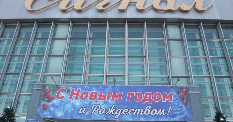 В Челябинске преобразят спорткомплекс 
«Сигнал»
