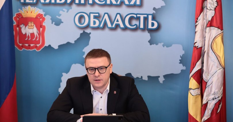 Губернатор Алексей Текслер предложил 
стимулировать регионы, оказавшиеся под 
давлением санкций
