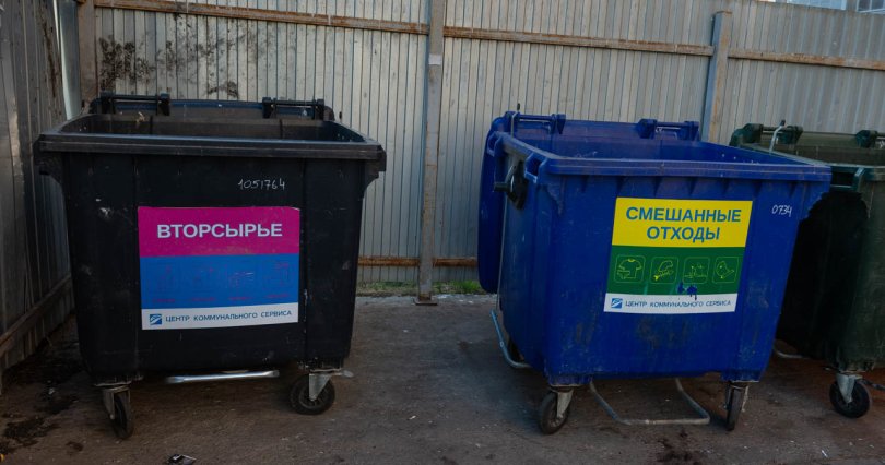 Челябинск полностью оснастят баками для 
раздельного сбора мусора за полтора года
