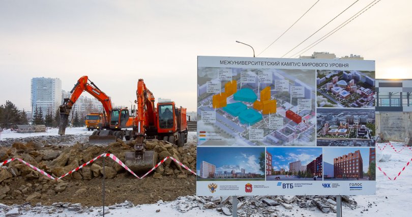 Алексей Текслер и Валерий Фальков 
осмотрели стройплощадку 
межуниверситетского кампуса
