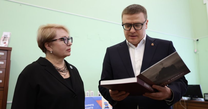 Алексей Текслер анонсировал появление 
в Челябинской области 6 модельных 
библиотек
