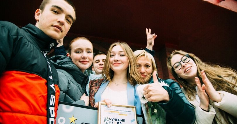 В Челябинской области стартовал конкурс 
«Ученик года»
