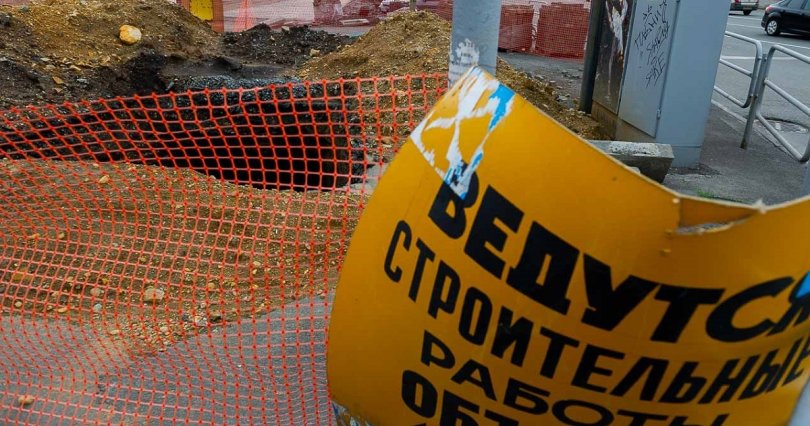 В Челябинске на полтора месяца 
ограничили движение на двух улицах
