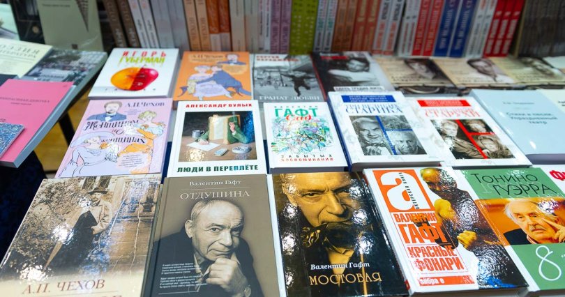В Челябинске открылась Южноуральская 
книжная ярмарка
