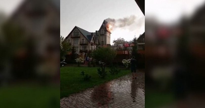 В Челябинской области на Увильдах после 
удара молнии загорелся дом депутата 
Заксобрания
