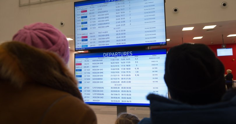 Транспортная прокуратура ведет 
мониторинг по отмене рейсов в аэропорту 
Челябинска
