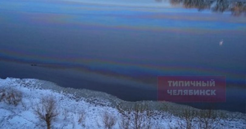 В Челябинске в реку Миасс попали 
нефтепродукты
