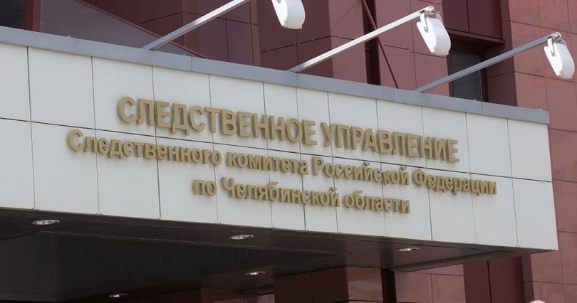 В Челябинске оштрафовали директора фирмы 
за неуплату налогов
