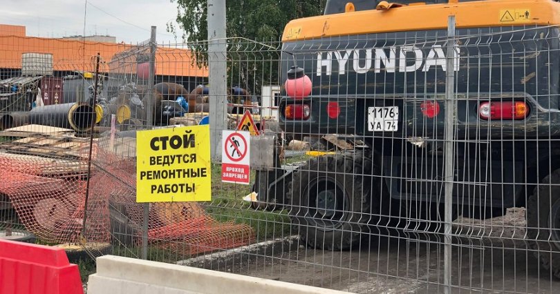 В Челябинске в понедельник могут 
ограничить движение на семи улицах
