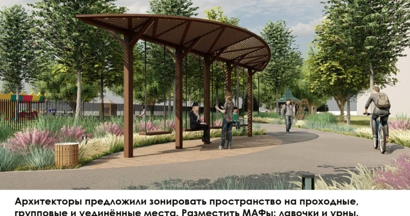 В Челябинске представили проект 
прогулочной зоны вокруг парка Пушкина
